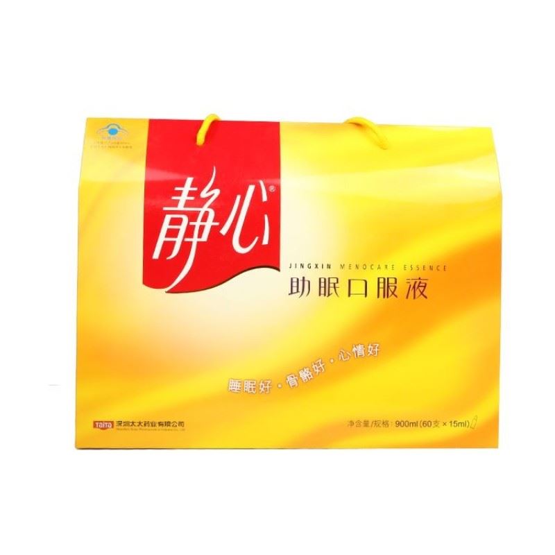 保定康平医药销售有限公司 -b2b商城