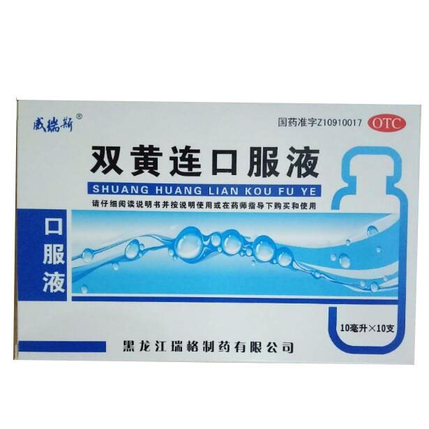 保定康平医药销售有限公司 -b2b商城